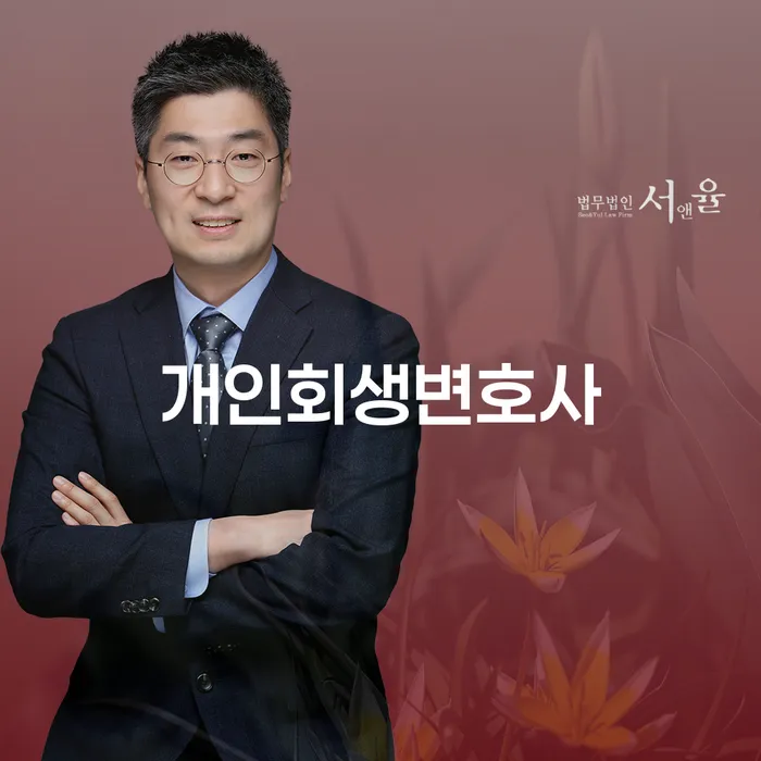 무서류모바일대출 연체 시 채무 효과적인 해결방법 궁금하다면..