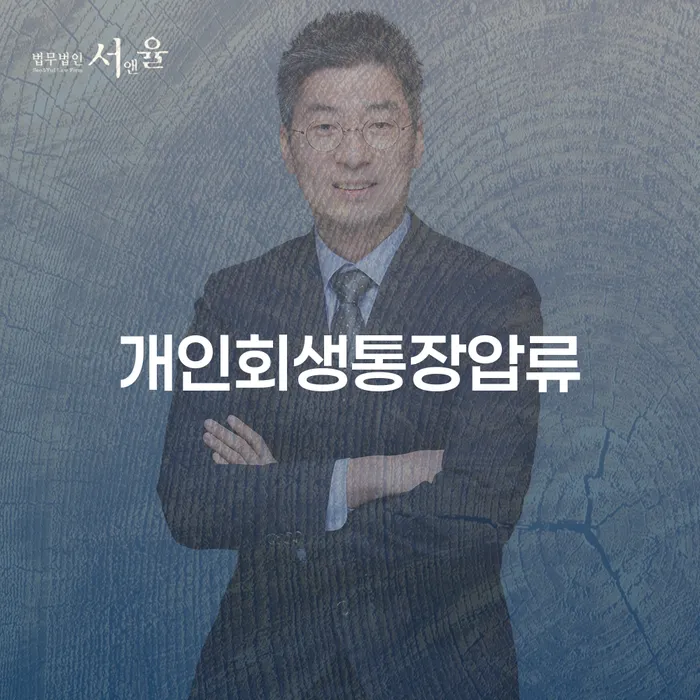 대출연체 채무 효과적인 해결방법 살펴보고 있다면