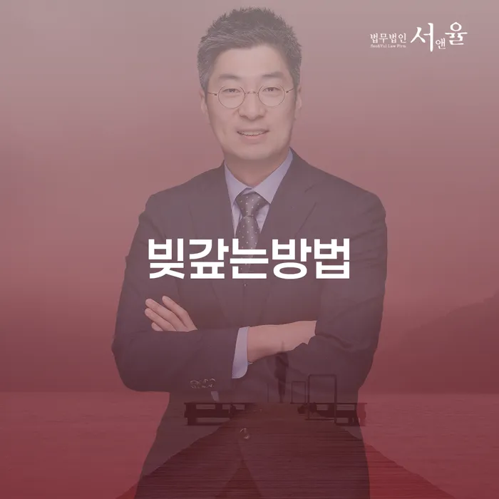 카톡상담 개인회생 개인회생 제도 필수는