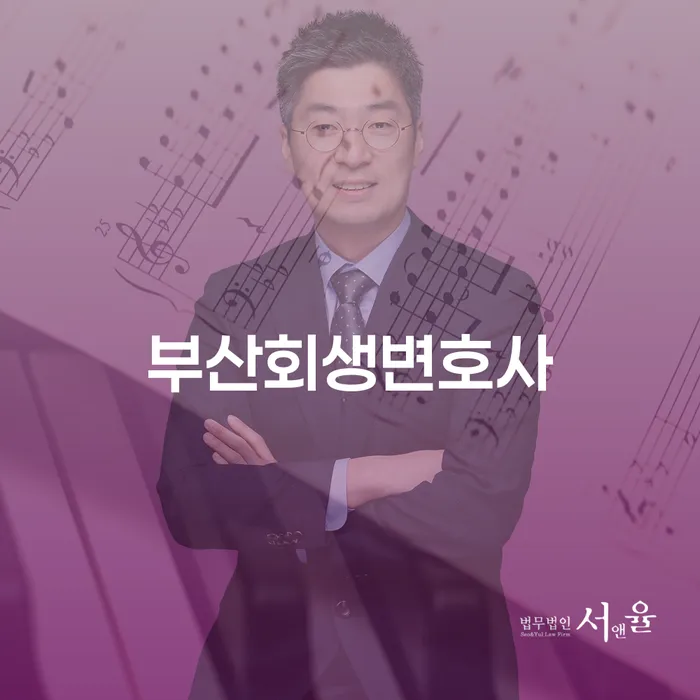개인프리워크아웃 채무조정제도을 이용하여 정해지는