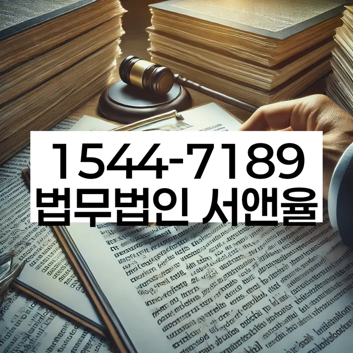 부산회생변호사