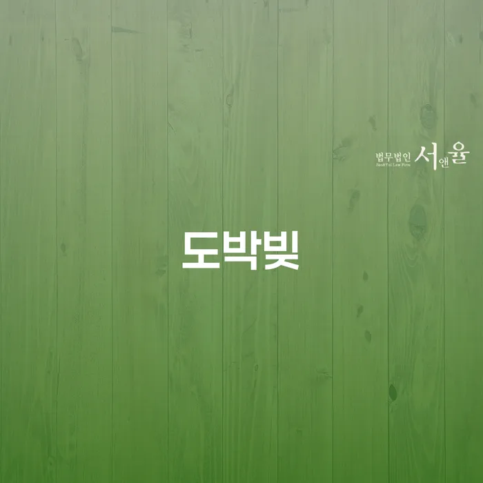 학자금대출 연체 개인회생 처리방법 무료로 확인하는 방법