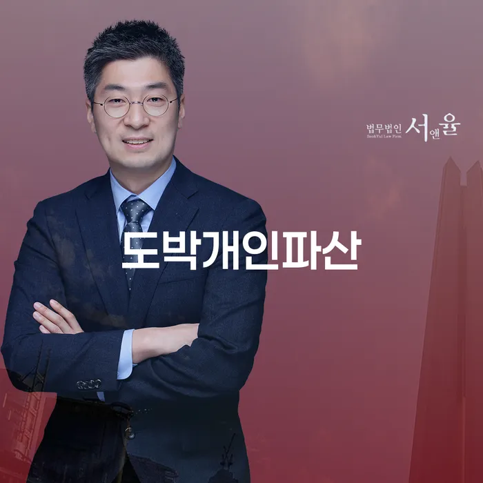개인회생법원 채무 효과적인 해결방법 하는 중요한 팁