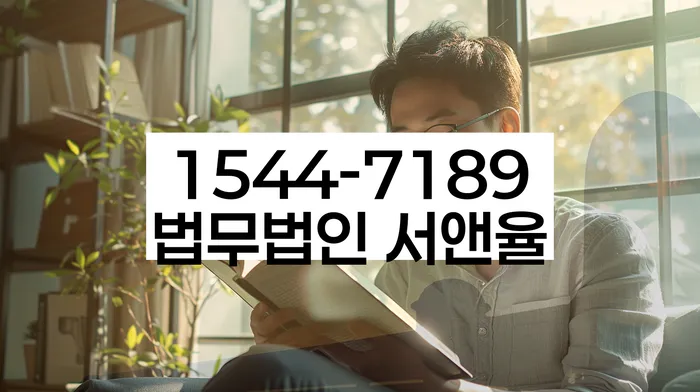 개인회생법무법인