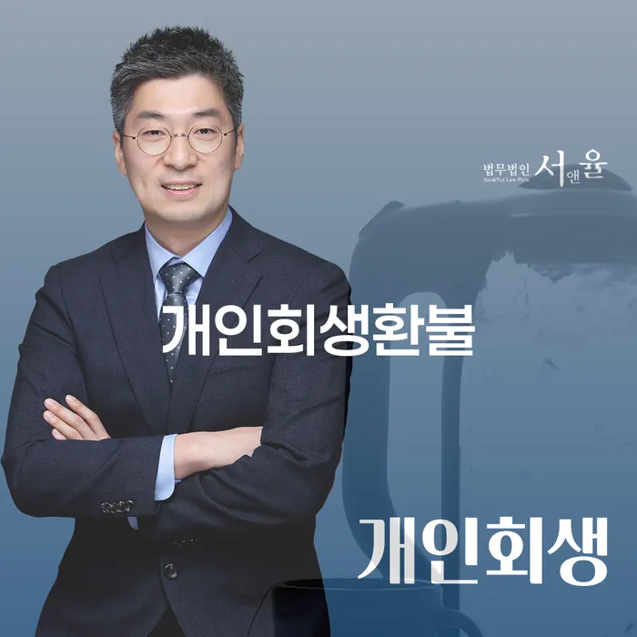 30대개인회생 개인회생으로 방법 있을까요?