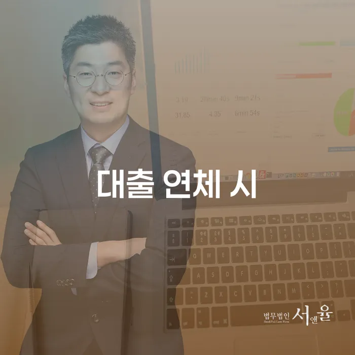 부부파산 추심 대응법 해결 가능합니다.