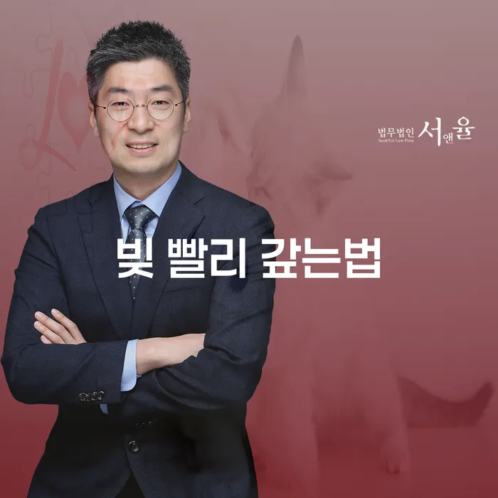 개인회생인가 개인회생으로 해결 잘 하는 곳