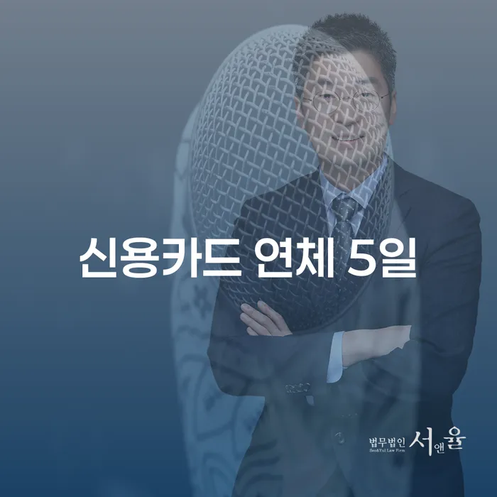 개인회생신청조건 개인파산 진행방안