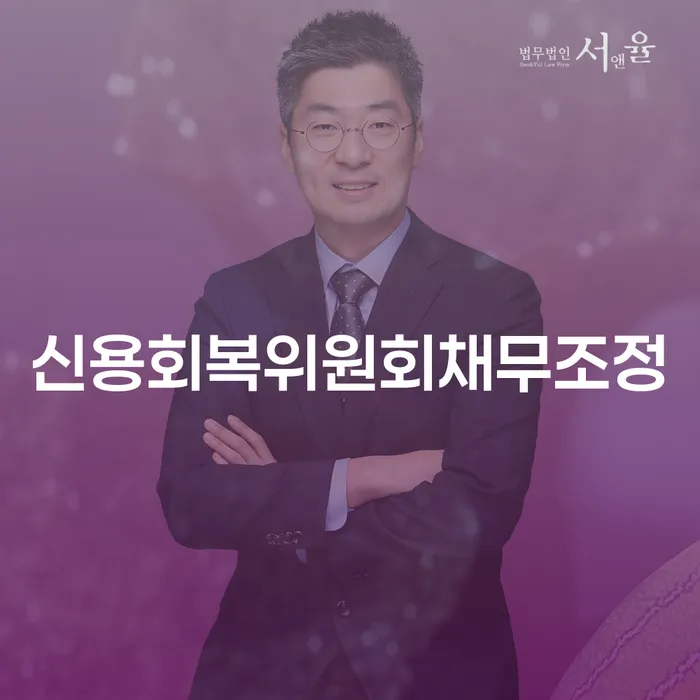 도박 개인회생 성공사례 개인회생으로 해결 잘하는 방법은