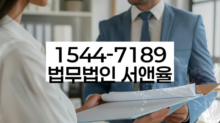 법무사개인회생