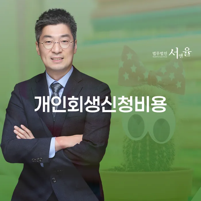 빚청산 빚 합법적인 빠른방법 체크리스트