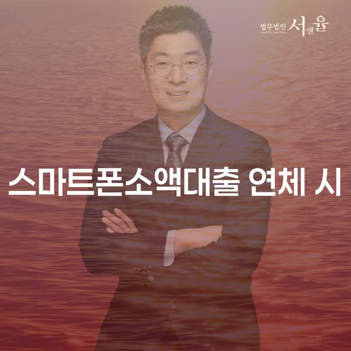 개인회생접수 빚독촉 궁금하다면