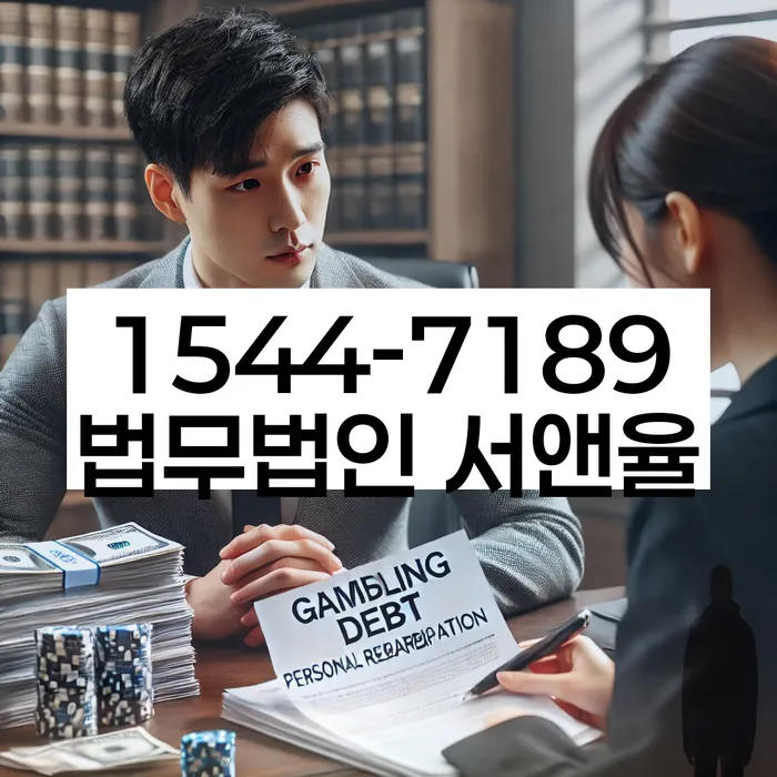 스마트폰소액대출 연체 시