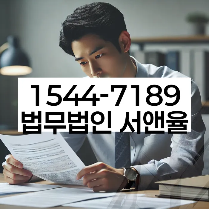 개인회생 변제금 미납