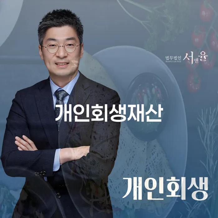 창원개인파산 빚갚는 방법 해결하고 싶다면