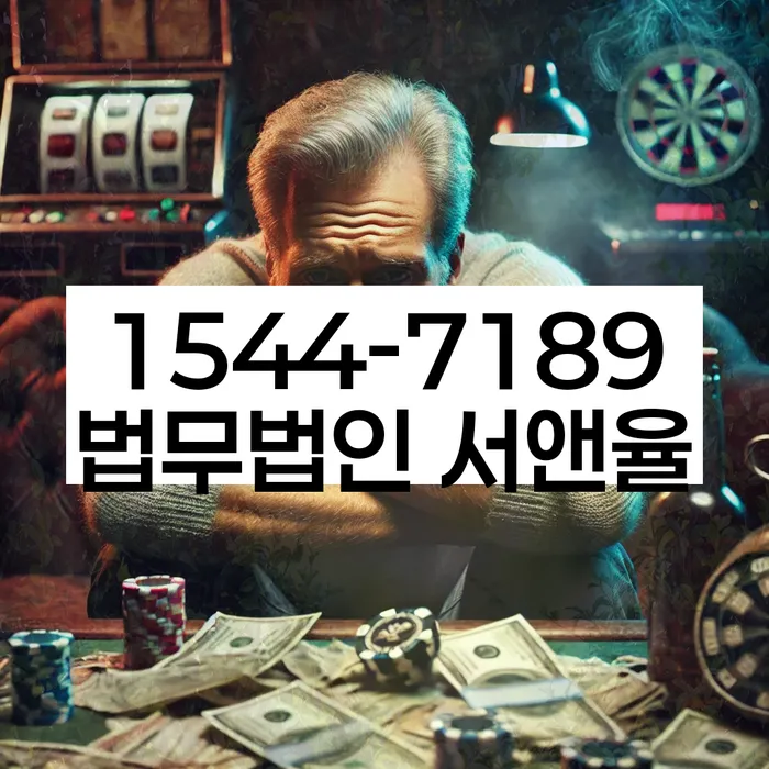 개인회생변호사추천