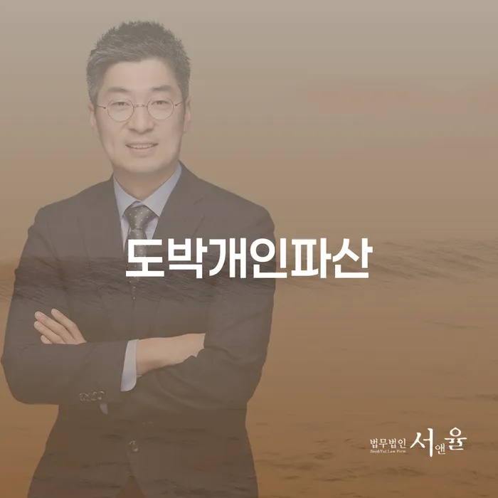 개인회생기간 연체 채무 신속해결방법 단점을