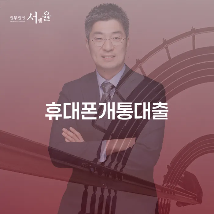 개인빚 개인회생 문제해결방법 간편비교