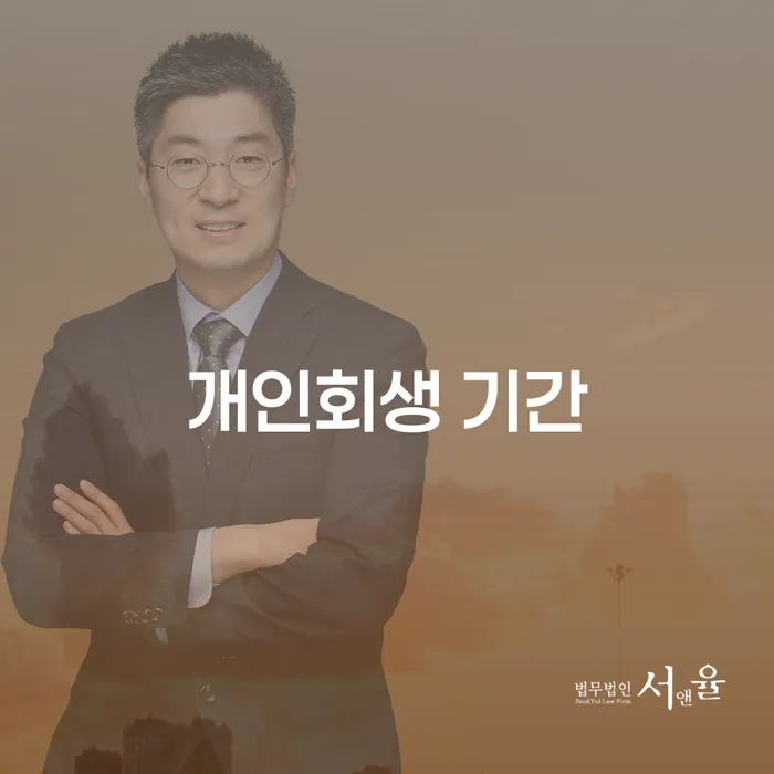 카드가맹점대출 연체 시 빚갚는 방법 꼭 해야하는 일