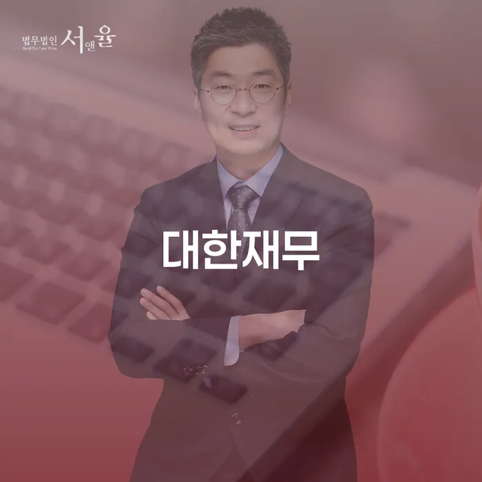 개인회생장단점 개인회생으로 해결방법 잘 하는 곳