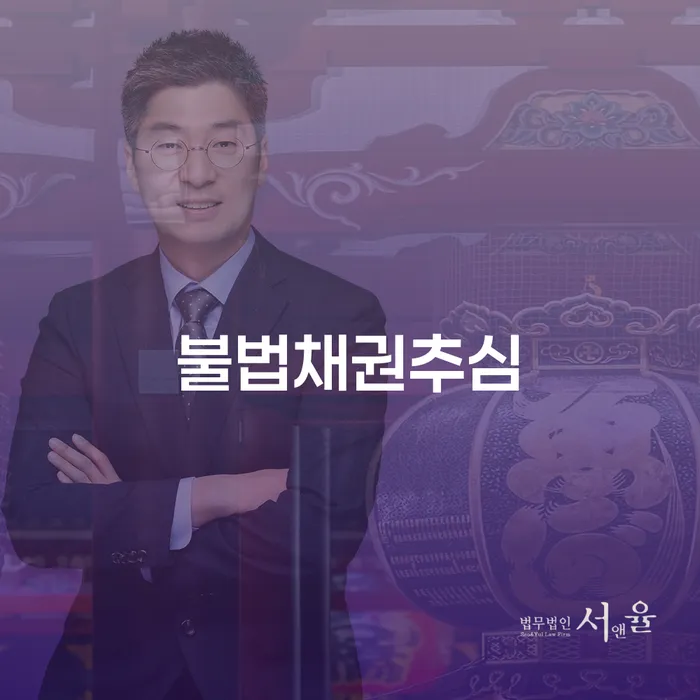 개인회생법무사비용 채무조정제도을 이용하여 성공하려면