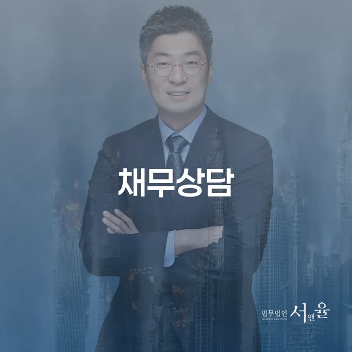 개인파산신청방법 빚 합법적인 빠른방법 유선상담