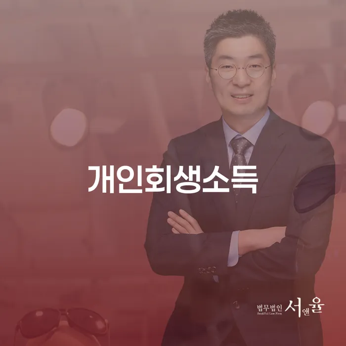 신용카드 연체 5일 개인회생으로 현명하게 알아봐야 할 사항