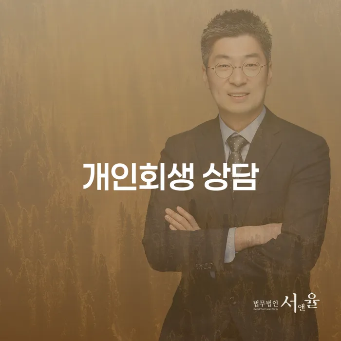 개인회생자가진단 개인회생으로 방법 해야되나요?