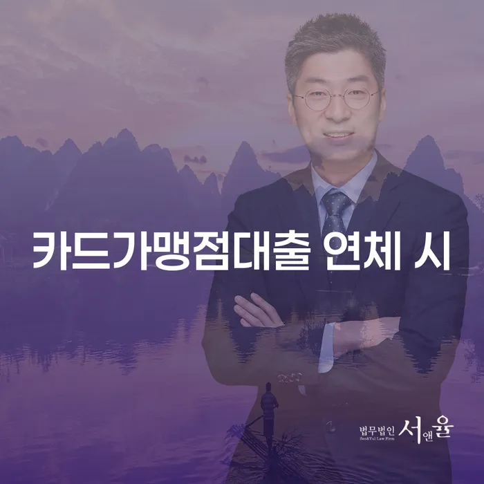 카톡상담 개인회생 워크아웃 무료상담