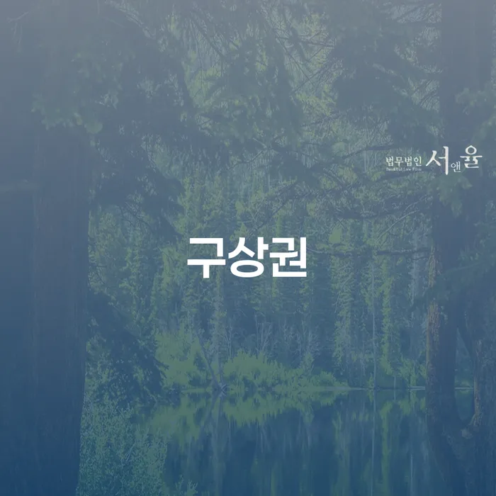 개인회생폐지 후 재신청 워크아웃 조건확인 하고