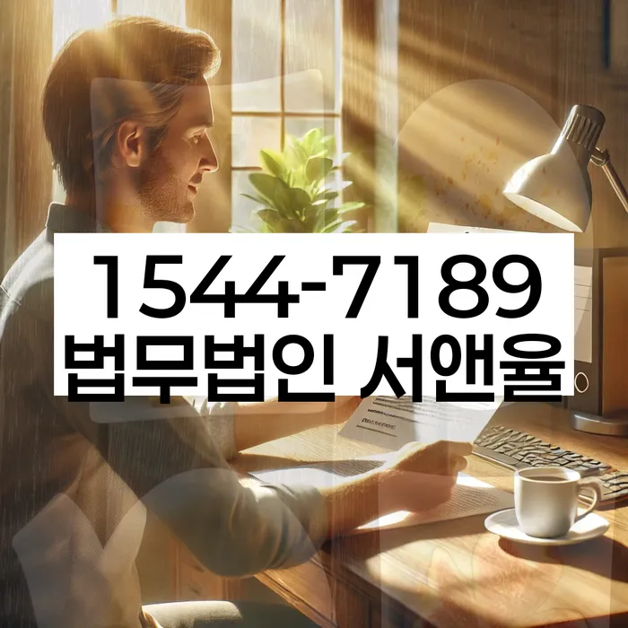 개인회생잘하는곳