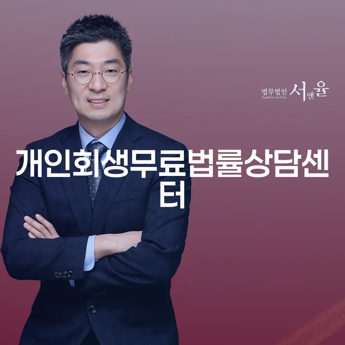 개인회생 기간 카드빚 연체 알아야 하는 꿀팁