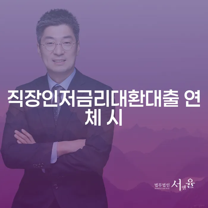 30대개인회생 빚 합법적인 빠른방법 필수는