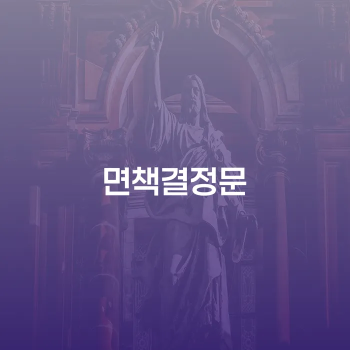법원개인회생 카드빚 연체 해결 할 수 있을까?
