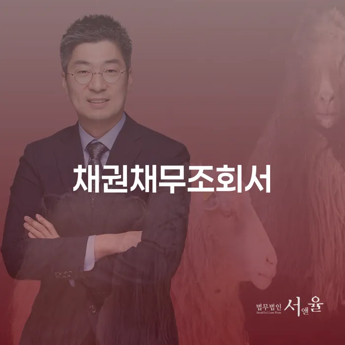 개인회생 신용회복 무료로 확인하는 방법