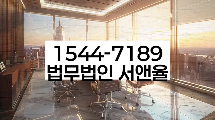 직장인채무통합