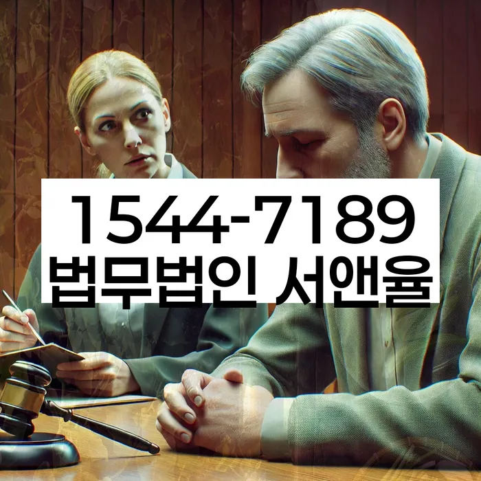 채무자회생및파산에관한법률