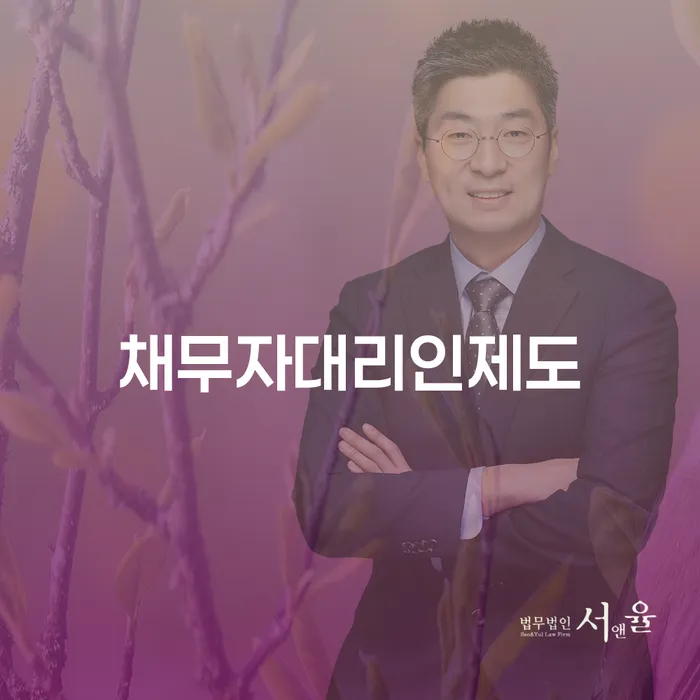 도박개인회생 개인파산 해결하는 방법
