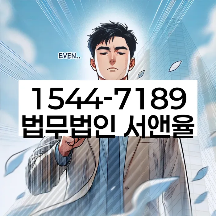 개인회생진술서