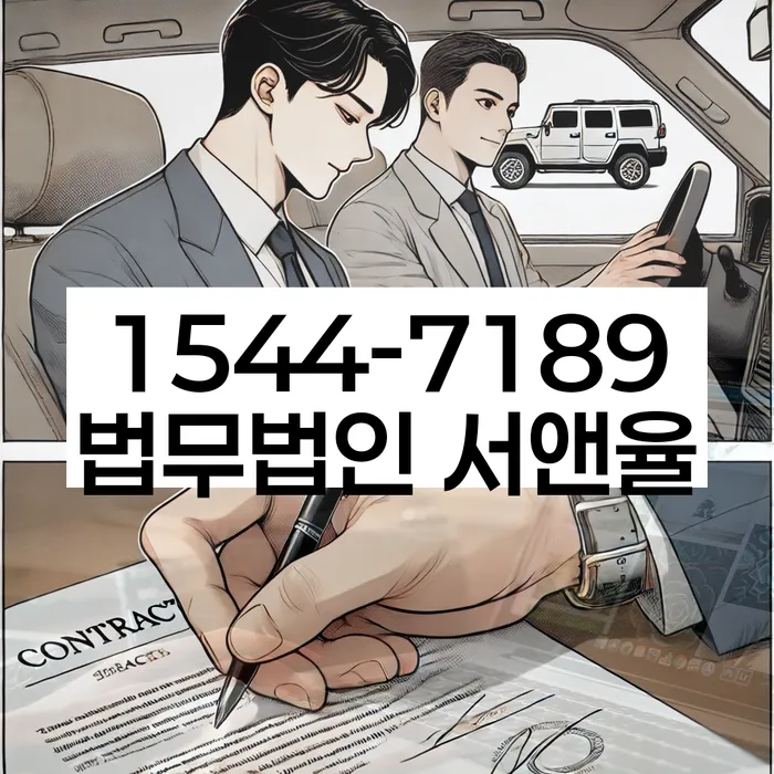 신용카드 연체시