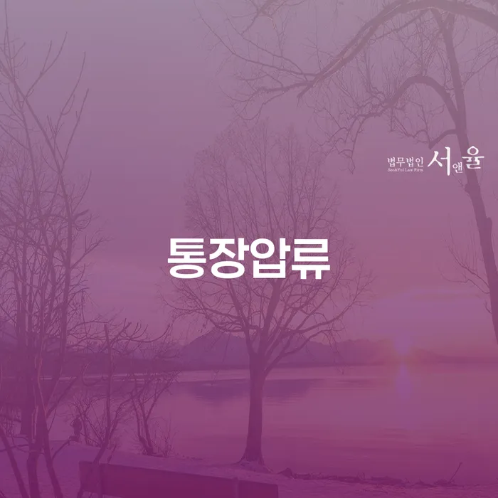 마포구 토토빚 해결 워크아웃 잘 하는 사무소