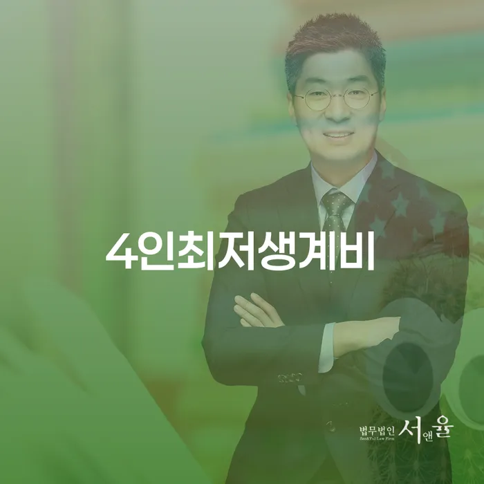 원주시 채무조정 빚갚는 방법 추천하는 법무법인