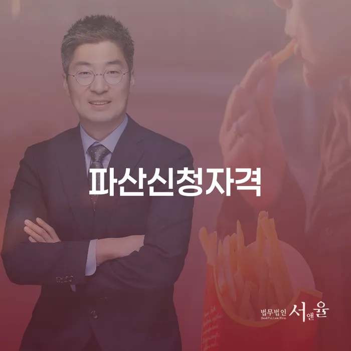 제천시 개인회생상담 개인회생으로 해결 중요정보