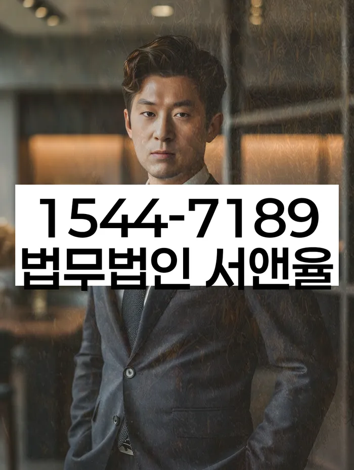 개인회생면책대출