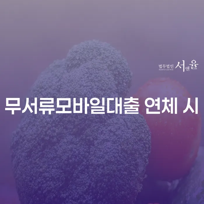 충청북도 창원파산신청 개인회생으로 해결방법 신청해야할때