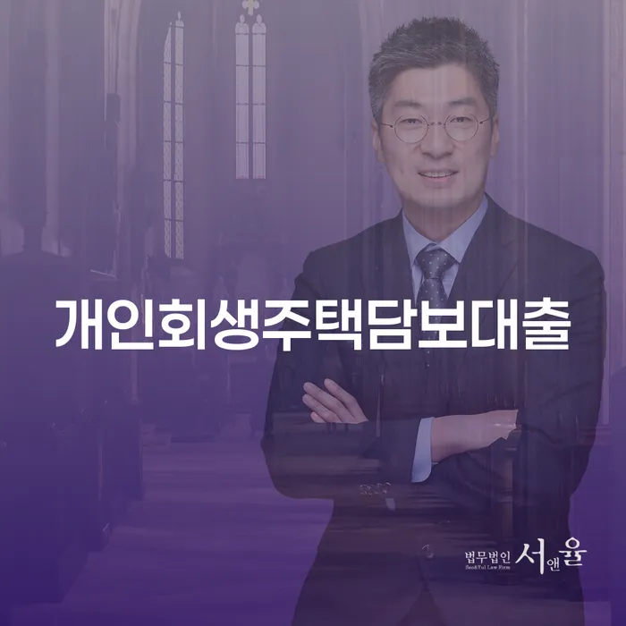 충주시 빚갚는방법 개인회생,개인파산으로 비교해보기