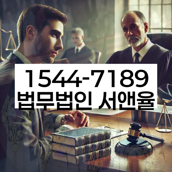 개인회생주택담보대출