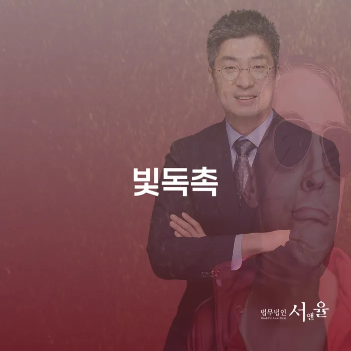 울주군 회생비용 분납가능하고 연체 채무 신속해결방법 관련정보