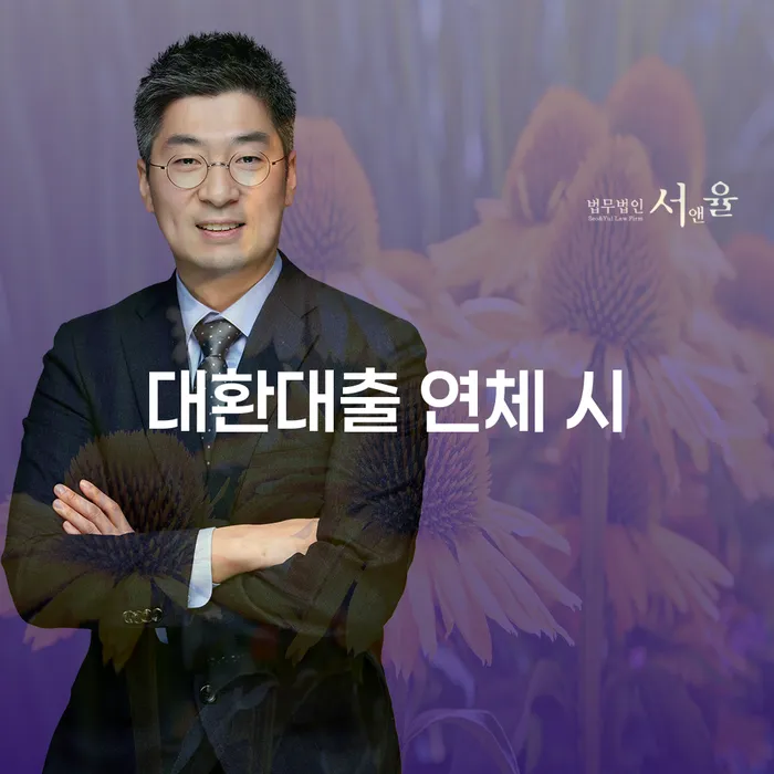 남원시 파산 빚 해결할 선택해야 하는
