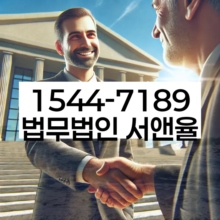 개인회생단점